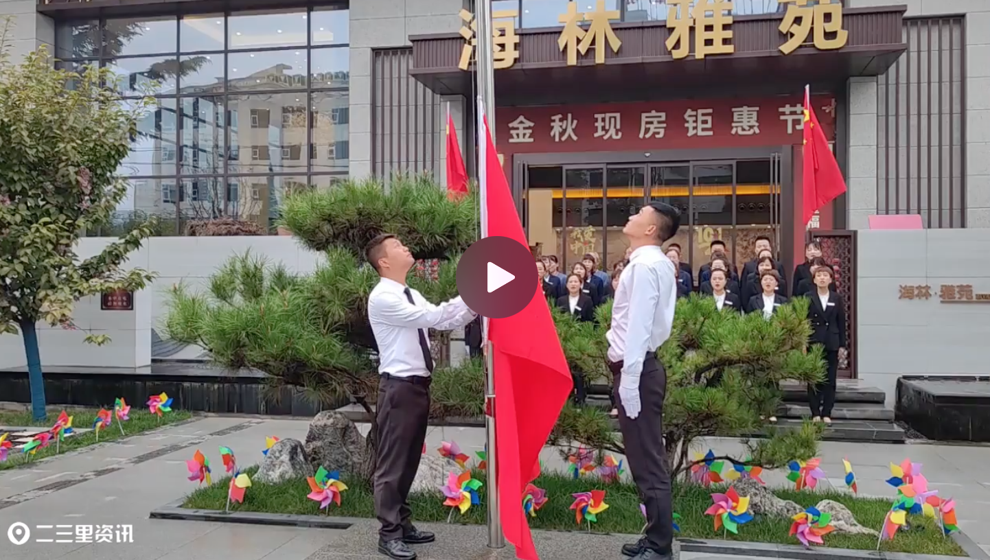 值得學(xué)習(xí)！銅川一企業(yè)連續(xù)多年每周一舉行升國旗儀式